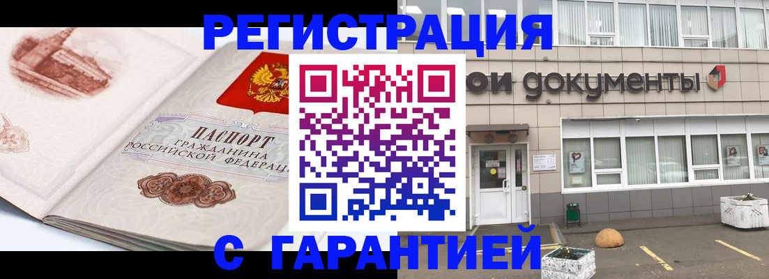 регистрация для школы в Калининградской области